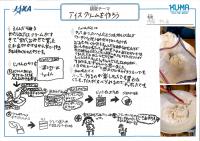 2019yamaguchi18.jpg
